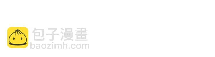 第171话 隐藏结局（上）