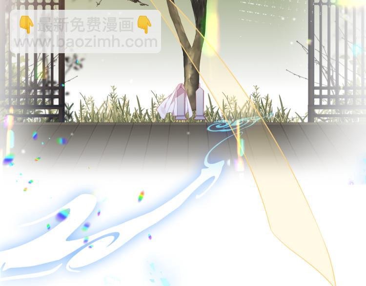 第171话 隐藏结局（上）