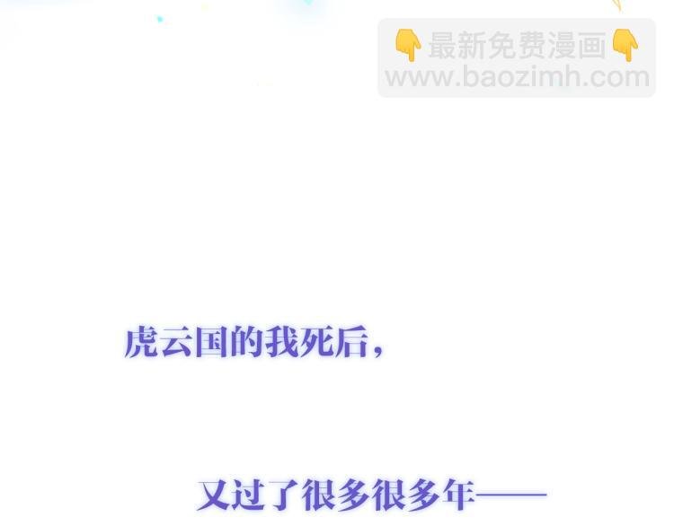 第171话 隐藏结局（上）
