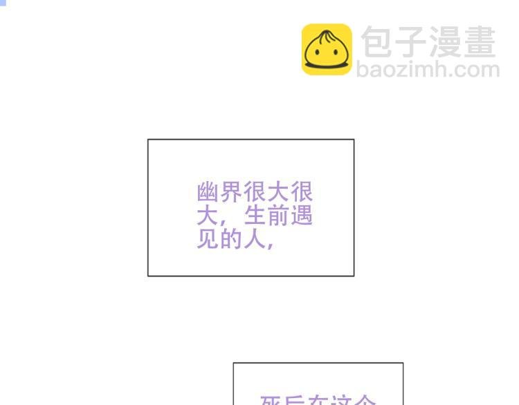 第171话 隐藏结局（上）