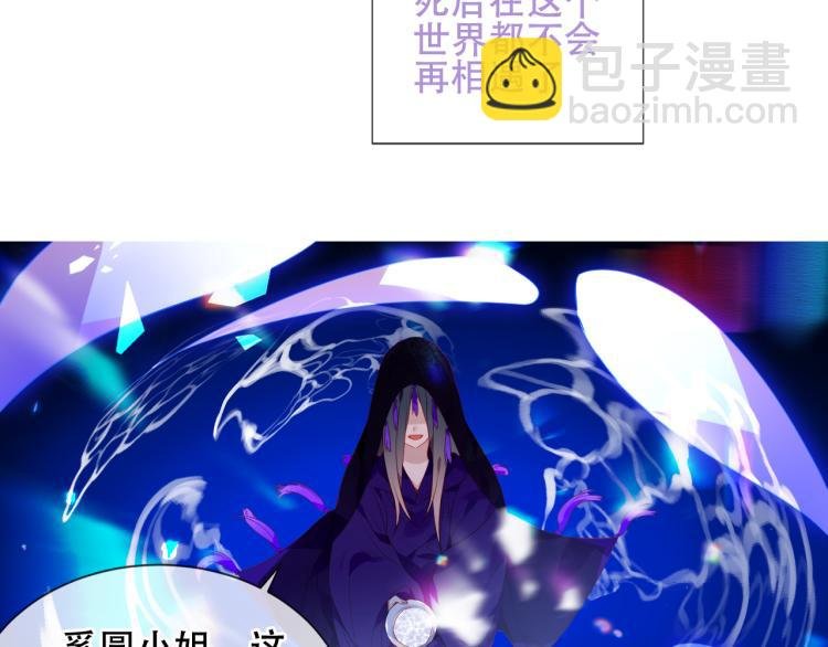 第171话 隐藏结局（上）