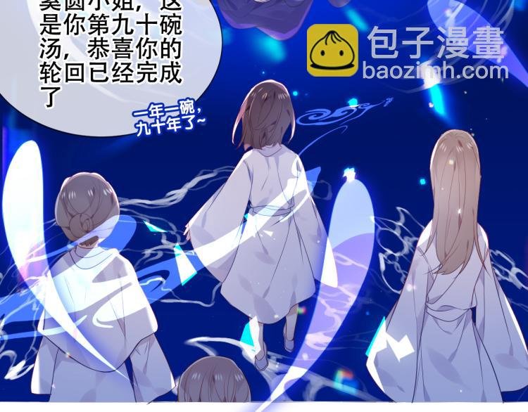 第171话 隐藏结局（上）