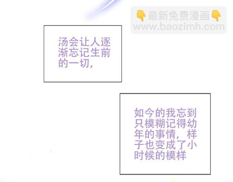 第171话 隐藏结局（上）