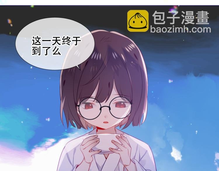第171话 隐藏结局（上）