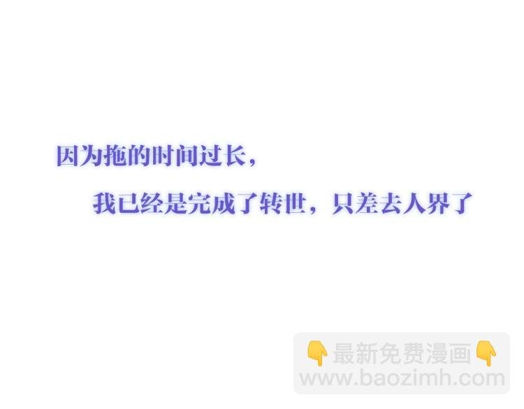 第171话 隐藏结局（上）