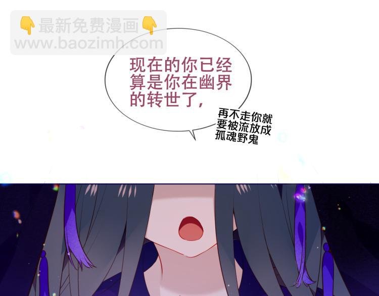 第171话 隐藏结局（上）