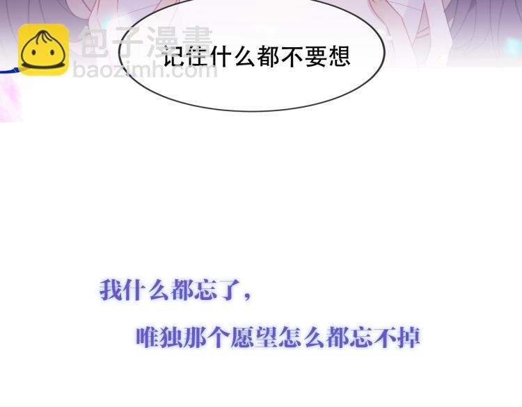 第171话 隐藏结局（上）