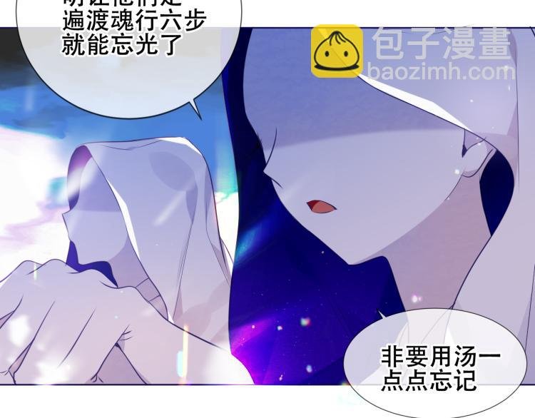 第171话 隐藏结局（上）