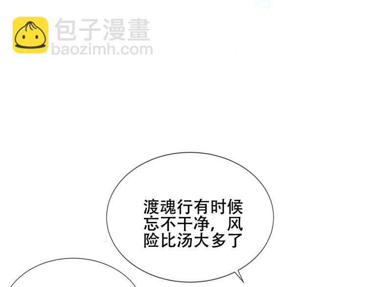 第171话 隐藏结局（上）