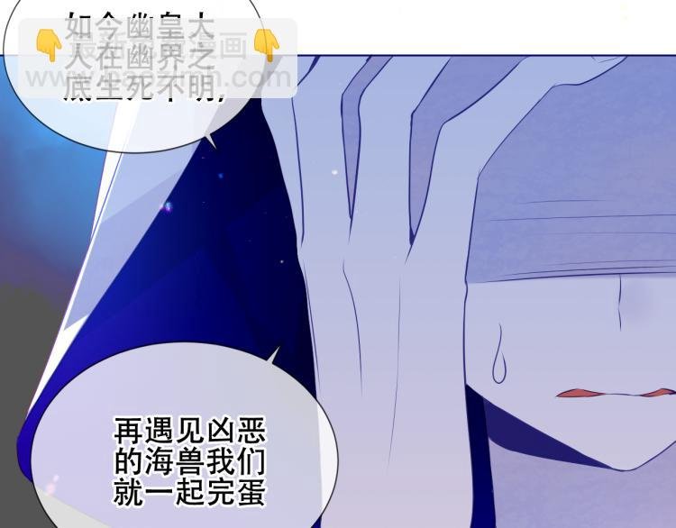 第171话 隐藏结局（上）