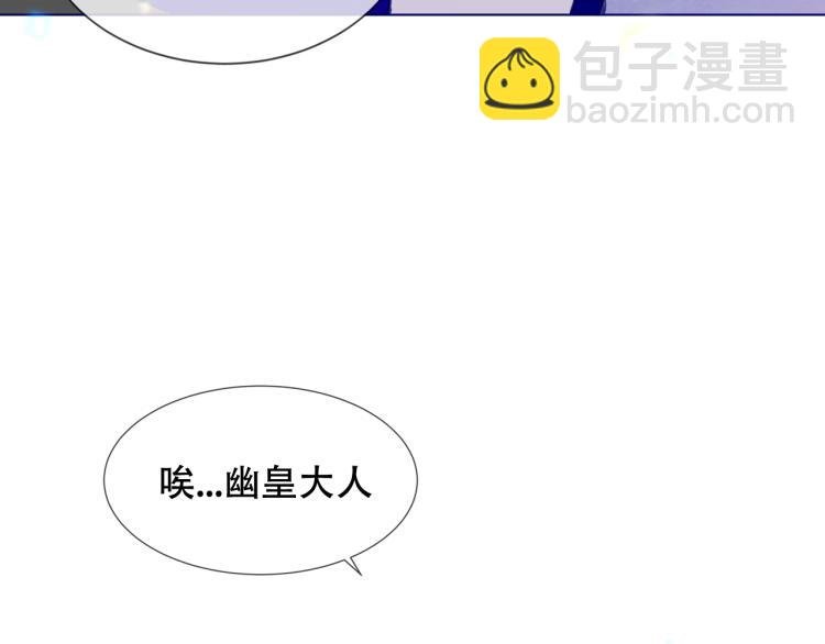 第171话 隐藏结局（上）
