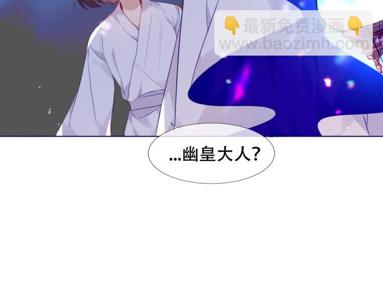 第171话 隐藏结局（上）