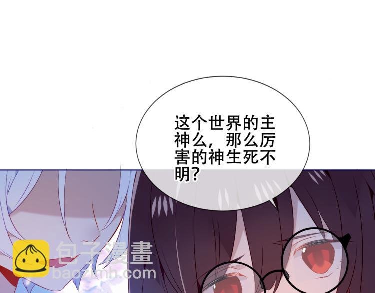 第171话 隐藏结局（上）