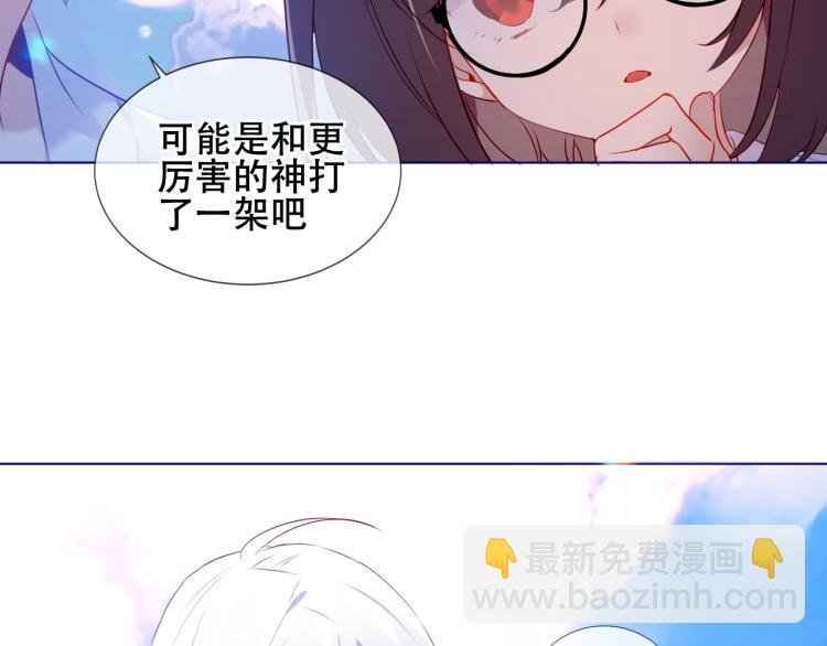 第171话 隐藏结局（上）