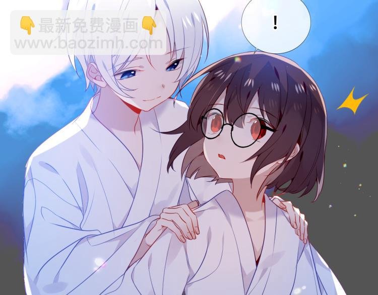 第171话 隐藏结局（上）