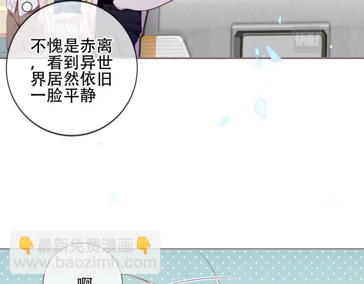 番外 现世婚礼