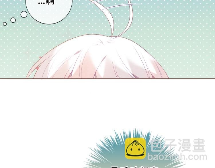番外 现世婚礼