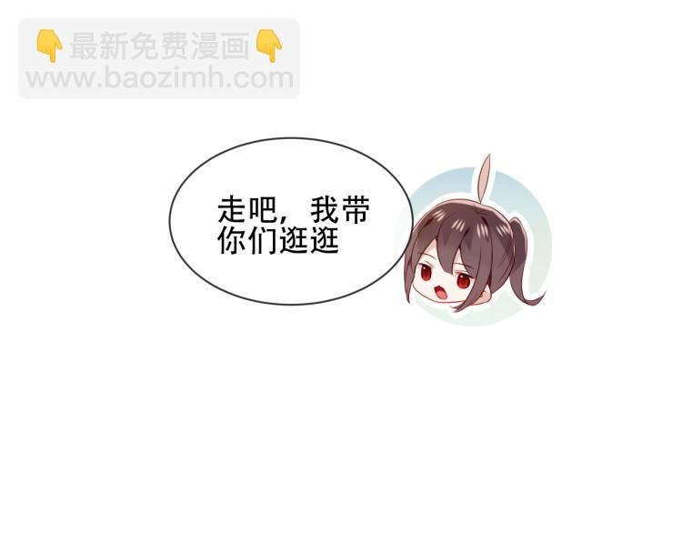 番外 现世婚礼