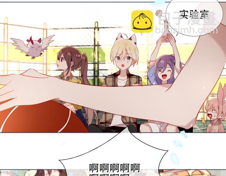 番外 现世婚礼
