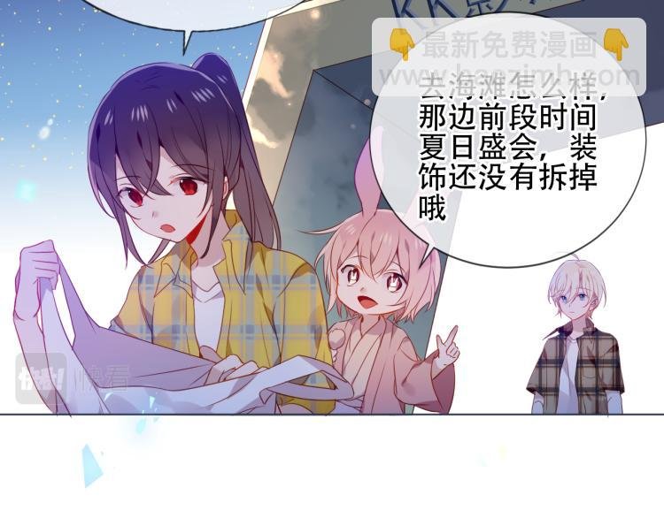 番外 现世婚礼