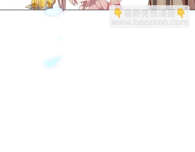 番外 现世婚礼