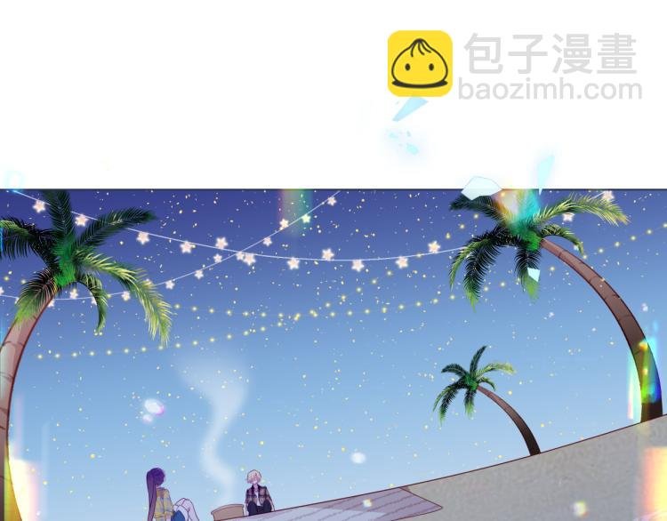 番外 现世婚礼