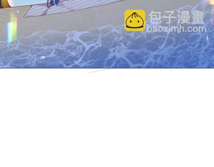 番外 现世婚礼