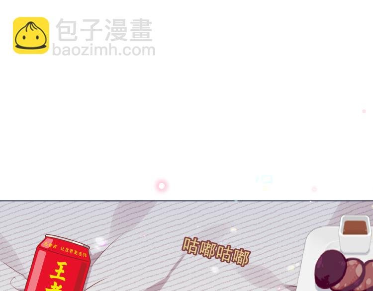 番外 现世婚礼