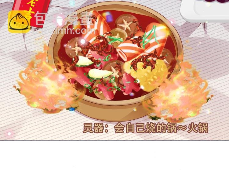 番外 现世婚礼