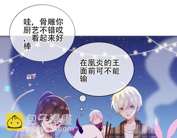 番外 现世婚礼