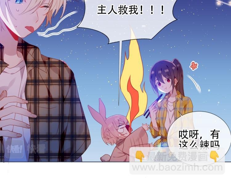 番外 现世婚礼