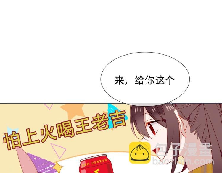 番外 现世婚礼