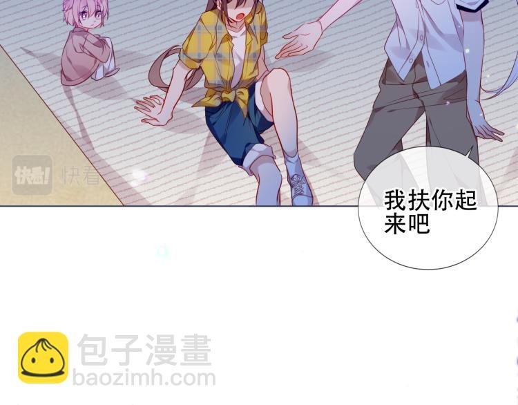 番外 现世婚礼