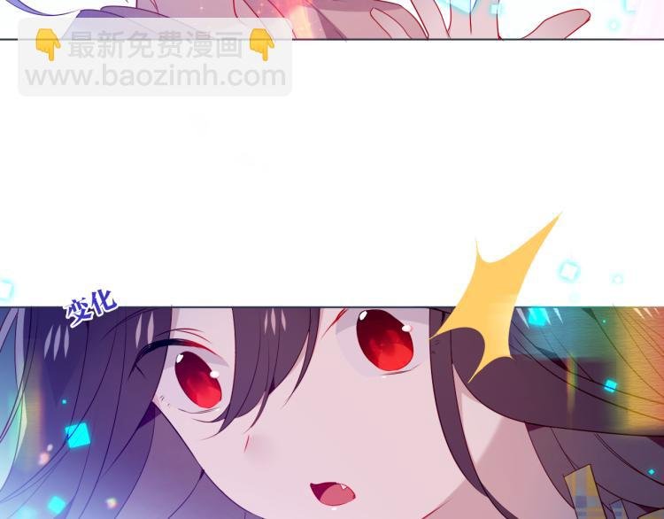 番外 现世婚礼