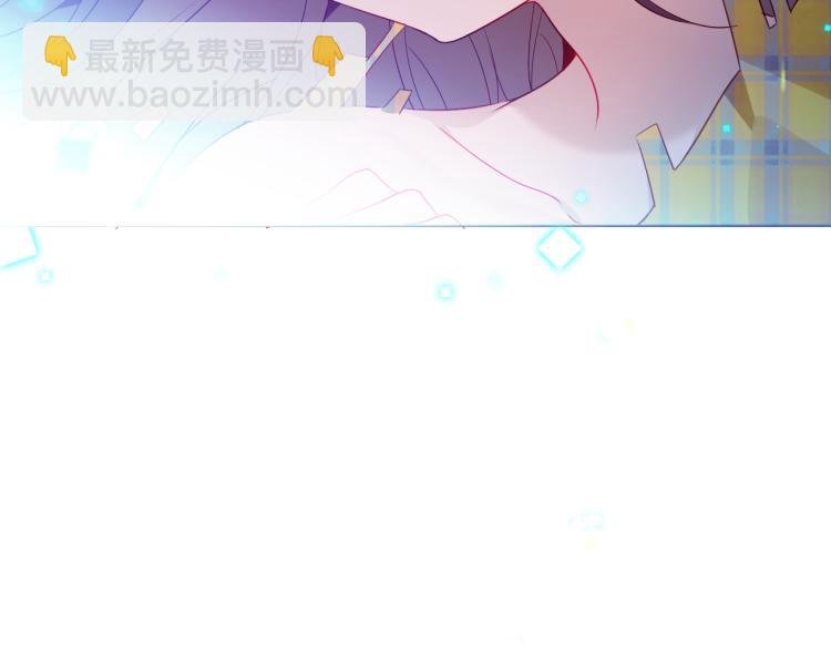 番外 现世婚礼