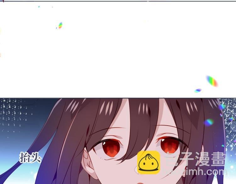 番外 现世婚礼