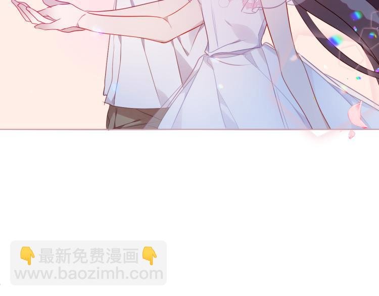 番外 现世婚礼