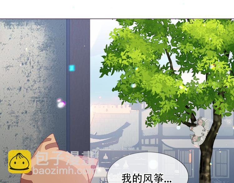 番外 无夜城的一只猫