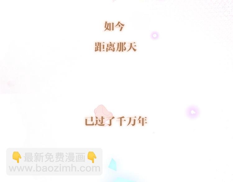 番外 无夜城的一只猫