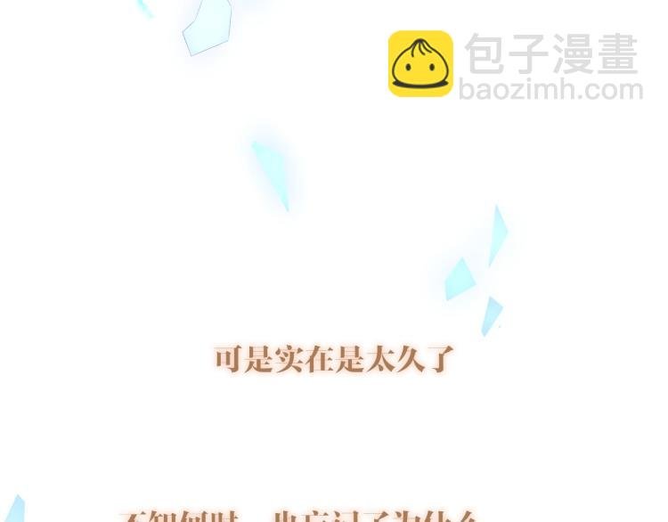 番外 无夜城的一只猫