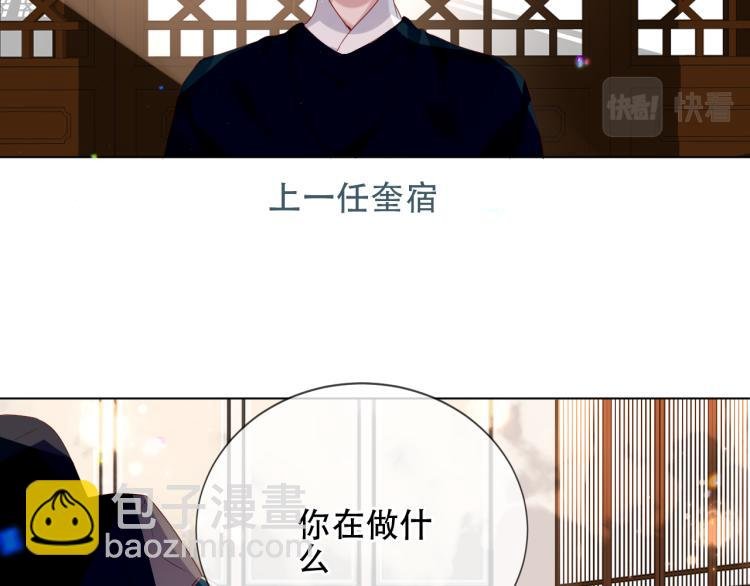 番外 聆与杏（上）