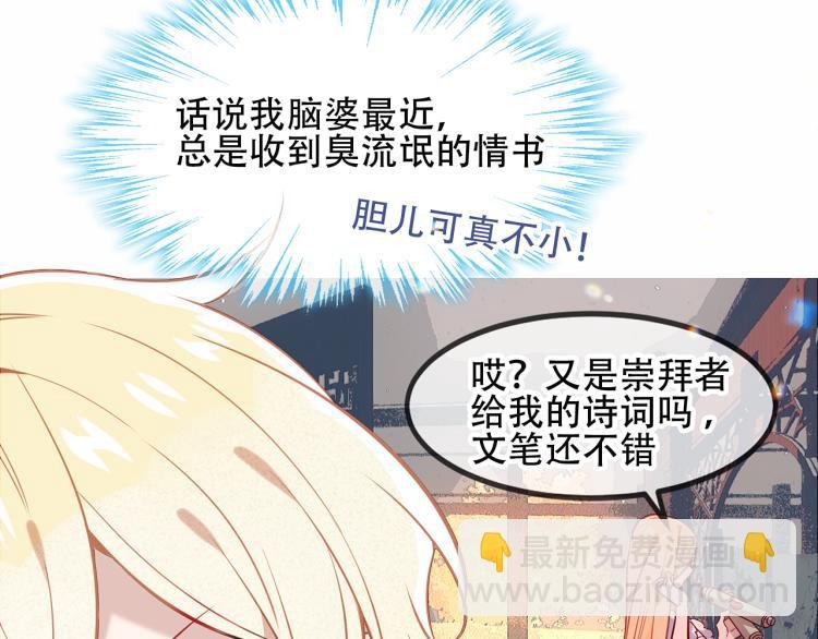 番外 聆与杏（上）