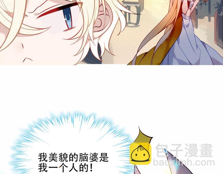 番外 聆与杏（上）
