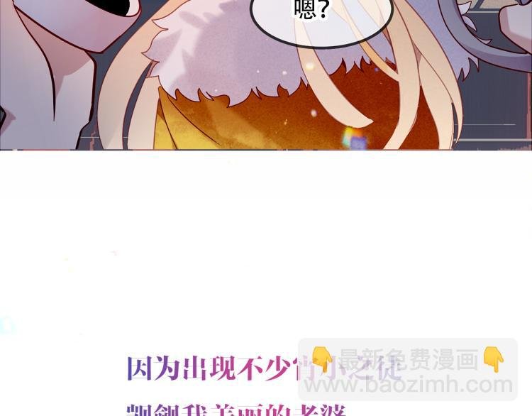 番外 聆与杏（上）