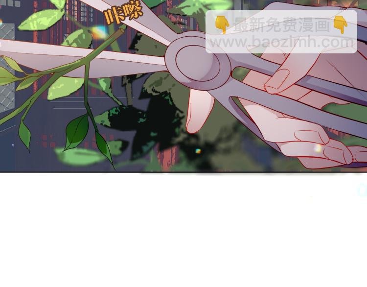 番外 聆与杏（上）
