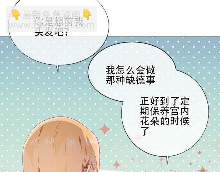 番外 聆与杏（上）