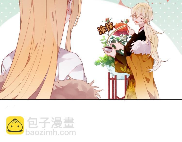 番外 聆与杏（上）