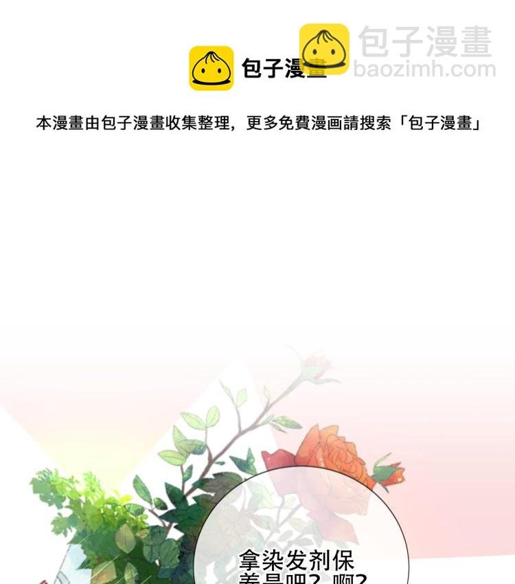 番外 聆与杏（上）