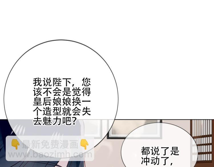 番外 聆与杏（上）