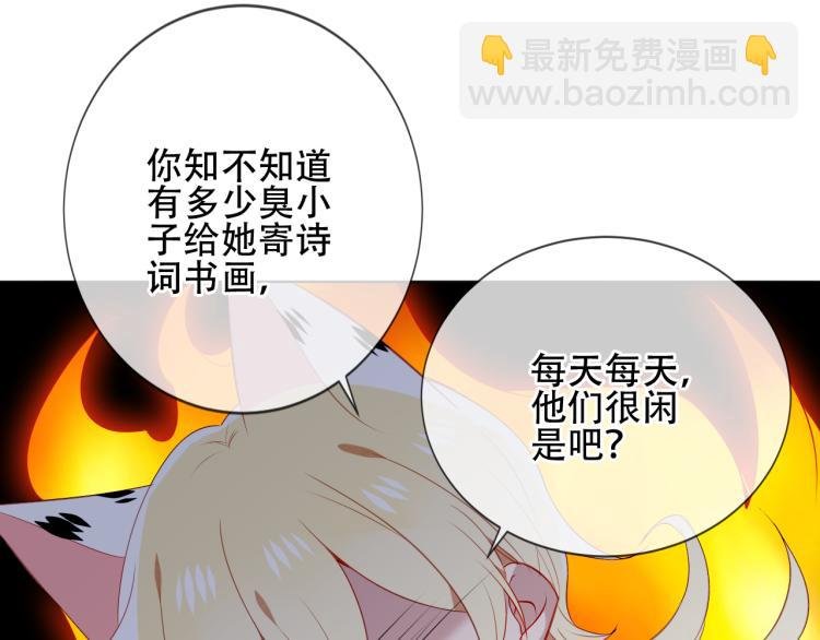 番外 聆与杏（上）